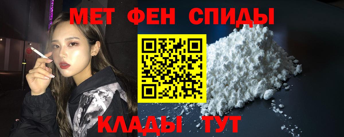 Амфетамин VHQ Моздок