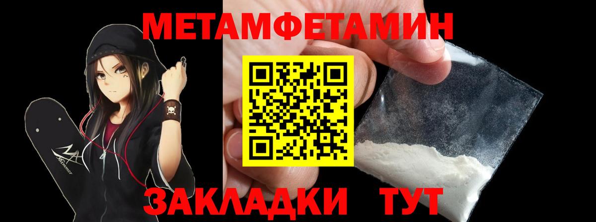 Моздок  Amphetamine 98%  Вход с VPN 