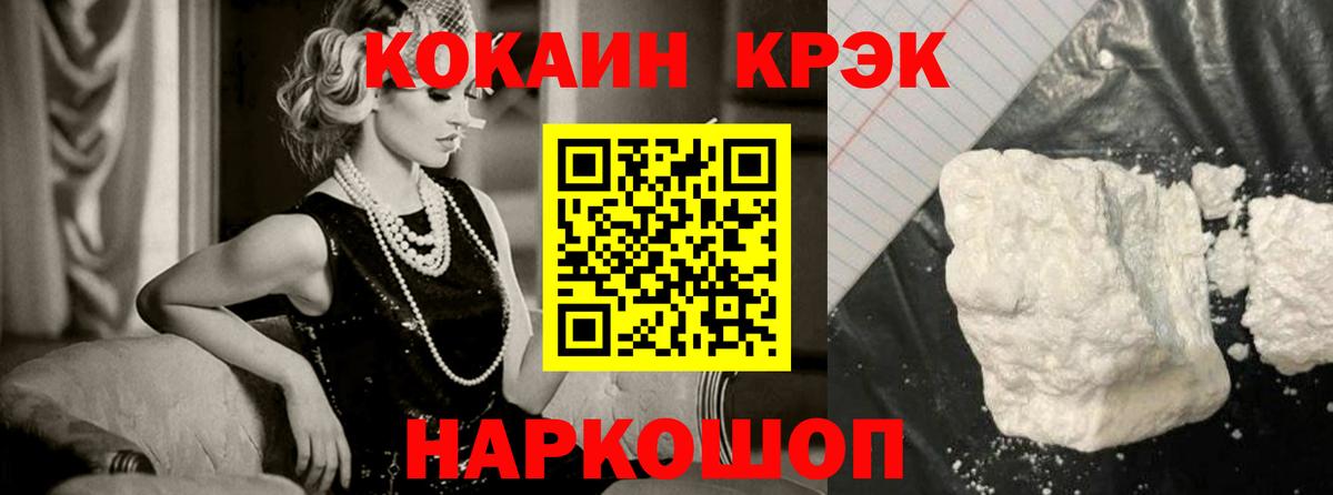 Кокаин Боливия Моздок