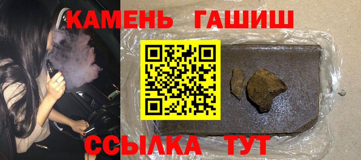 ГАШ Cannabis Моздок