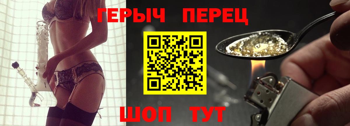 Моздок  ГЕРОИН герыч  Вход с VPN 