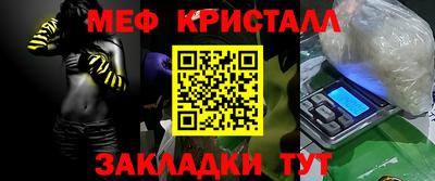 экстази Северобайкальск