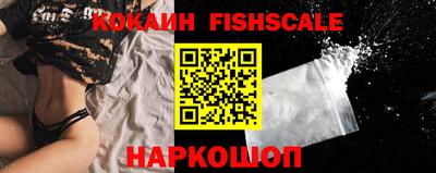 гидра Рыбинск