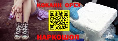 гидра Рыбинск