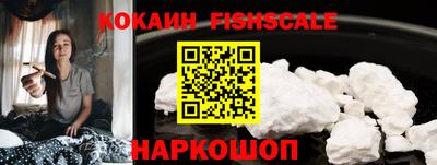 альфа пвп Рязань