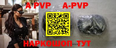 гидра Рыбинск