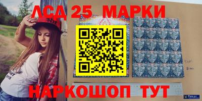 гидра Рыбинск