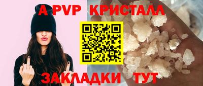 гидра Рыбинск