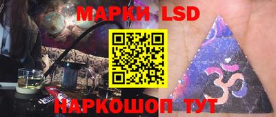 гидра Рыбинск