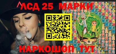 гидра Рыбинск