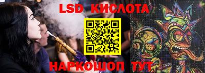 гидра Рыбинск