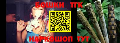 гидра Рыбинск