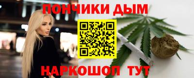 альфа пвп Рязань