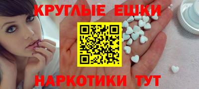 альфа пвп Рязань