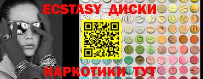 гидра Рыбинск