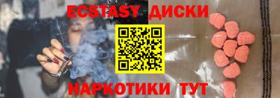 гидра Рыбинск