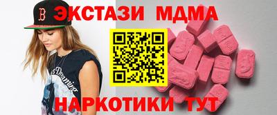 альфа пвп Рязань