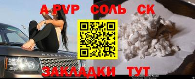 наркотики Севастополь