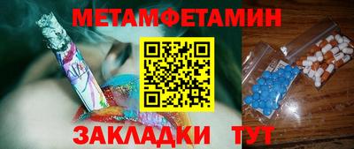 наркотики Севастополь