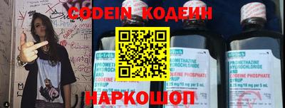 альфа пвп Рязань