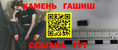 ешки Рузаевка