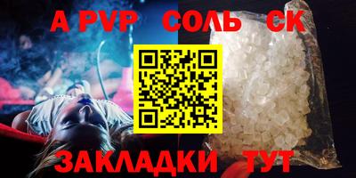 гидра Рыбинск
