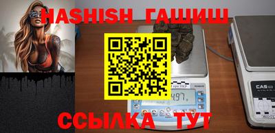 экстази Северобайкальск