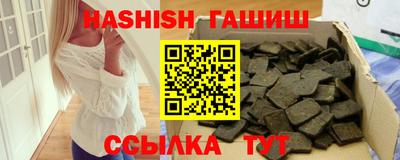 альфа пвп Рязань