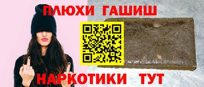 гидра Рыбинск