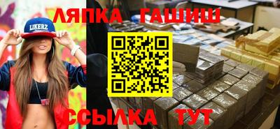винт Свободный