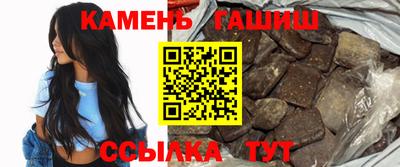 гидра Рыбинск