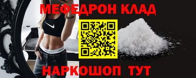 альфа пвп Рязань