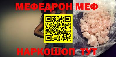 ешки Рузаевка
