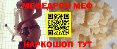 винт Свободный