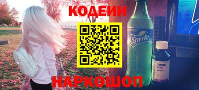 альфа пвп Рязань