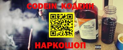 наркотики Севастополь