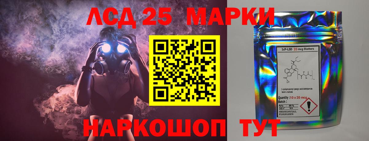 LSD-25 экстази ecstasy  Вход с VPN    вход  Моздок 