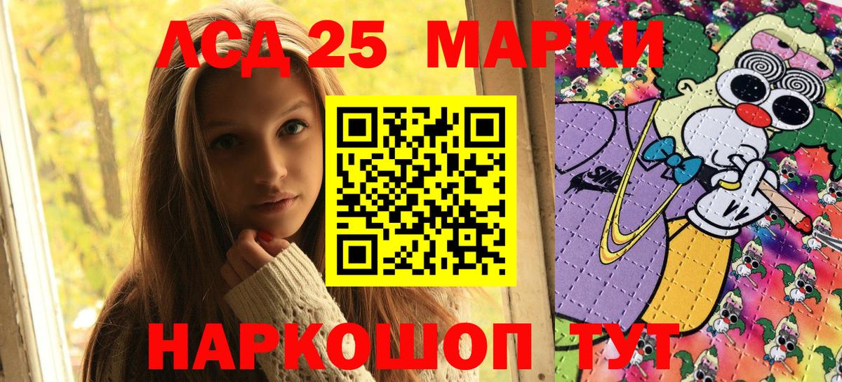 Марки N-bome  Вход с VPN  Марки N-bome 1,5мг  Моздок  хочу   Марки N-bome 1,5мг 