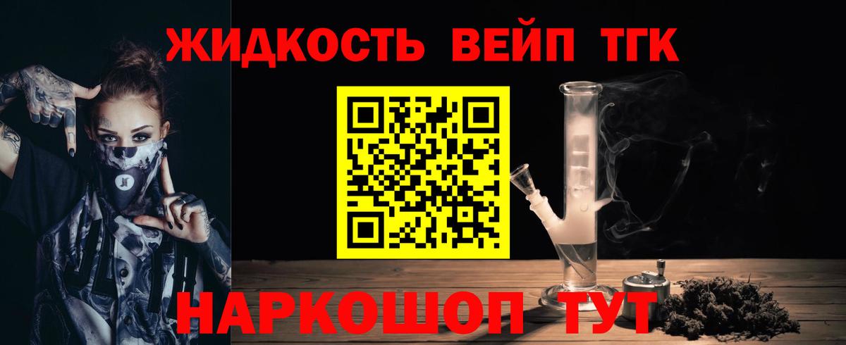 Моздок  MEGA как зайти  Вход с VPN  ТГК вейп 